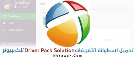 gdriv|تحميل درايفر للكمبيوتر ويندوز 7.